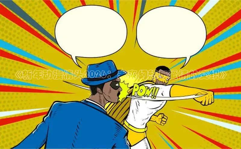 高德开放平台官网登录入口