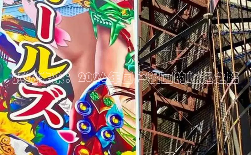 高德娱乐注册免费