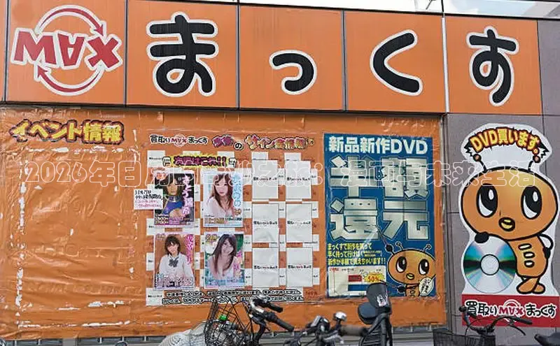 2026年日历的奇妙之旅：漫画与未来生活